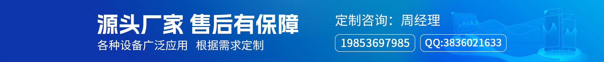 生態儀器網